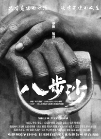 亚洲小鲜肉gay1069男男